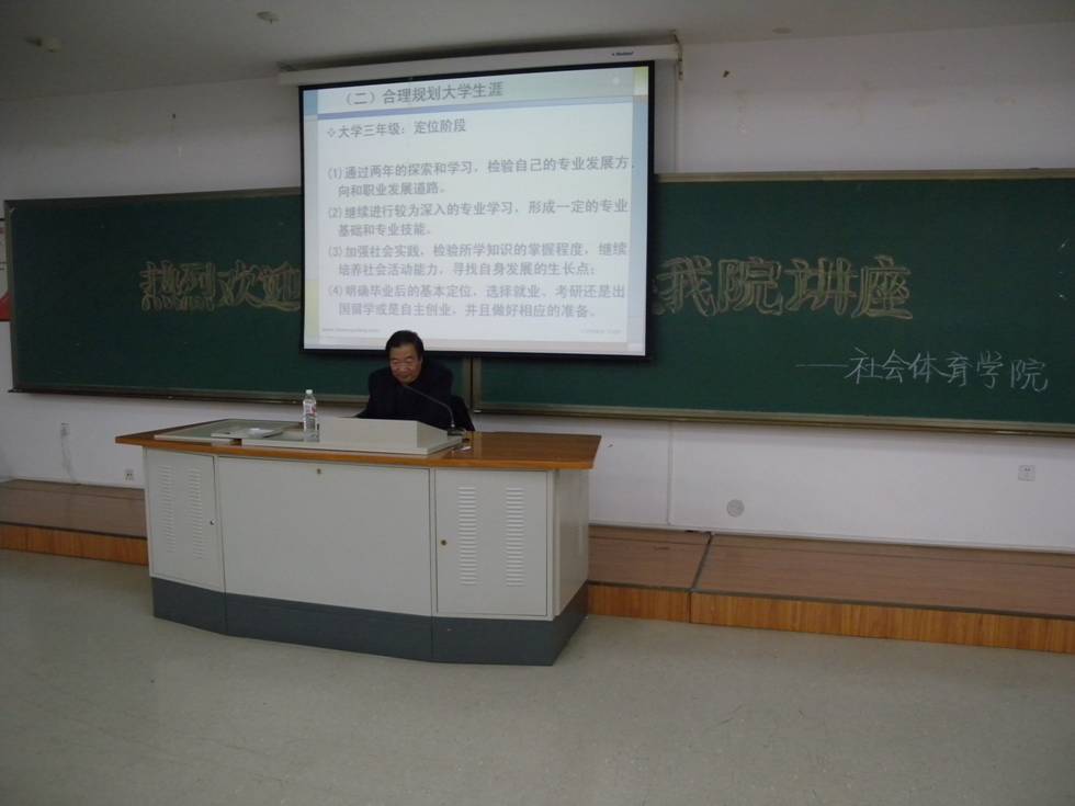 伟德体育赛事资讯平台