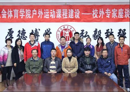 伟德体育赛事资讯平台