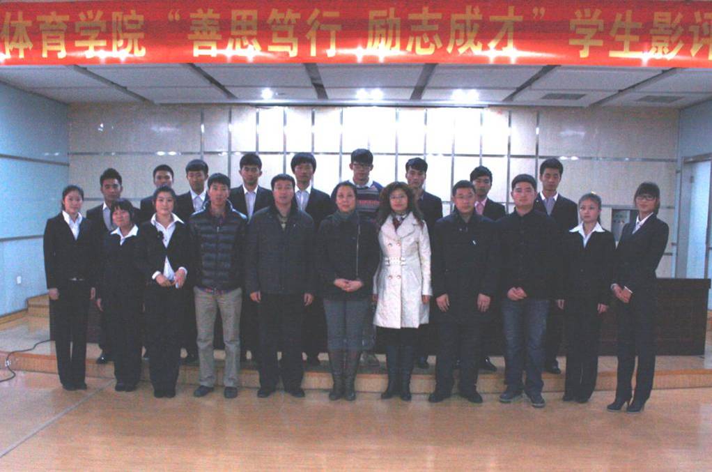 伟德体育赛事资讯平台