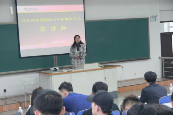 伟德体育互联系统图片