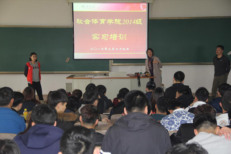 伟德体育稳定线路图片