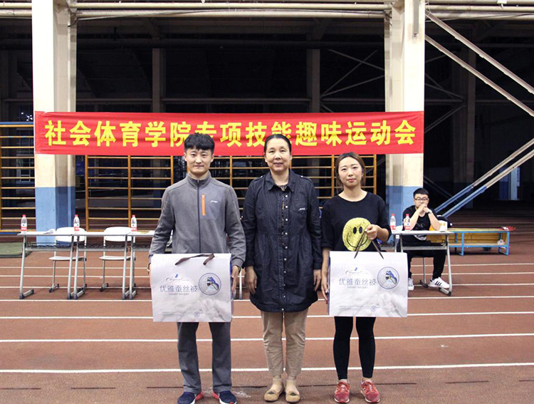 伟德体育官方指定端图片