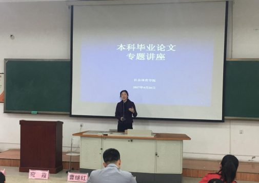 伟德体育安全通道图片