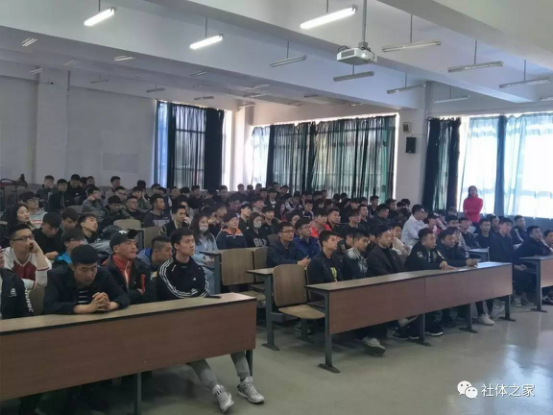 伟德体育平台图片