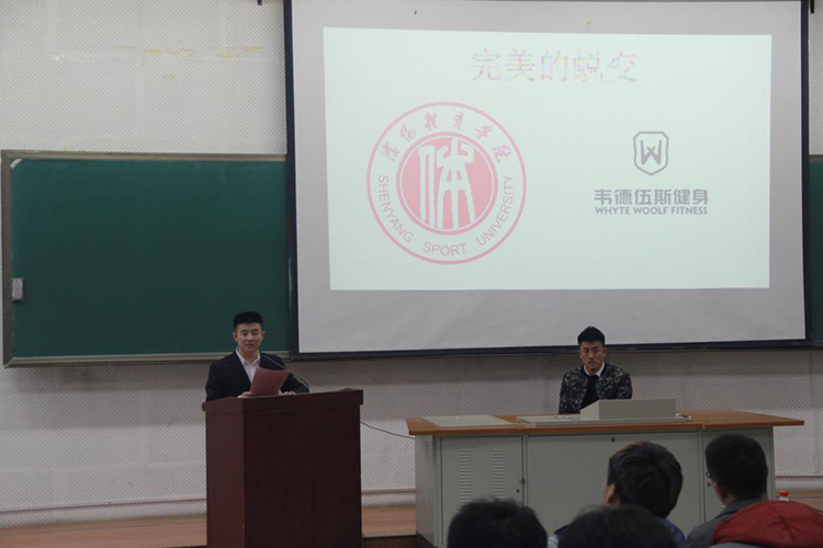 伟德体育指定入口图片