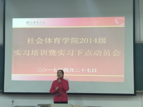 伟德体育官方指定端图片