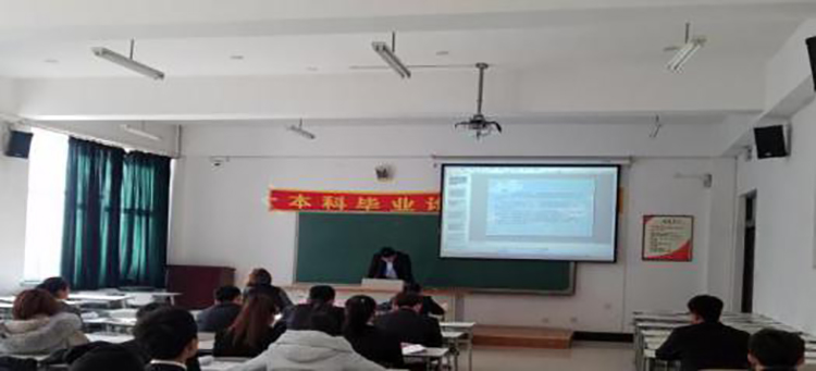 伟德体育数据中心图片