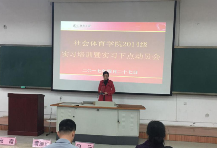 伟德体育手机版图片