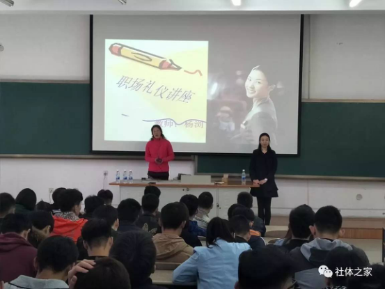伟德体育APP下载图片