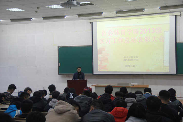 伟德体育赛事快讯图片