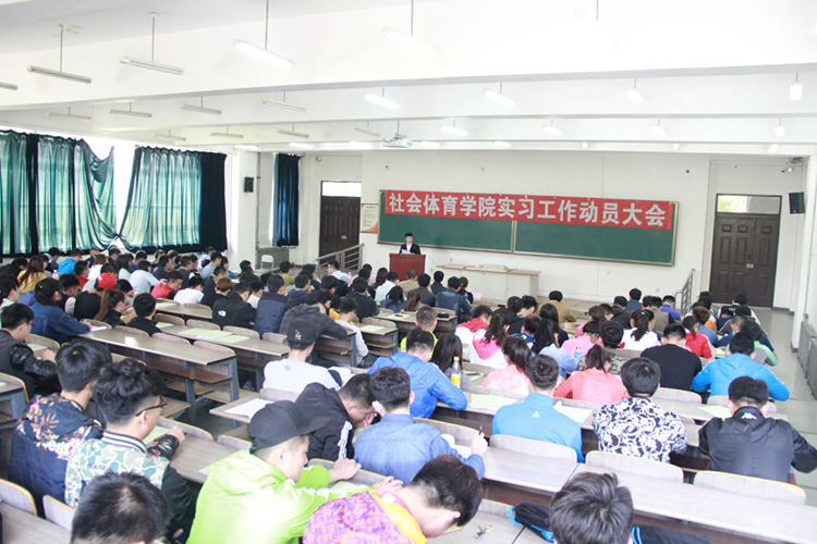 伟德体育赛事快讯图片