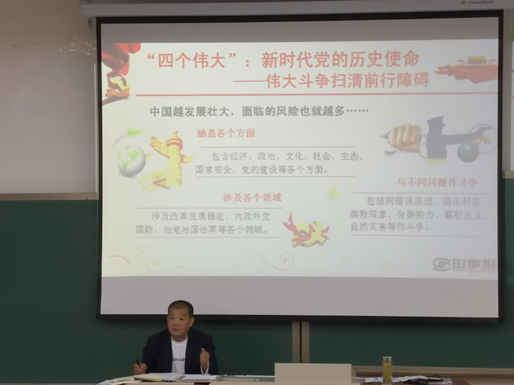 伟德体育官方指定端图片