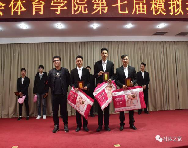 伟德体育APP下载图片