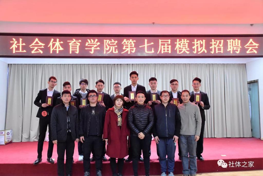 伟德体育官方指定端图片