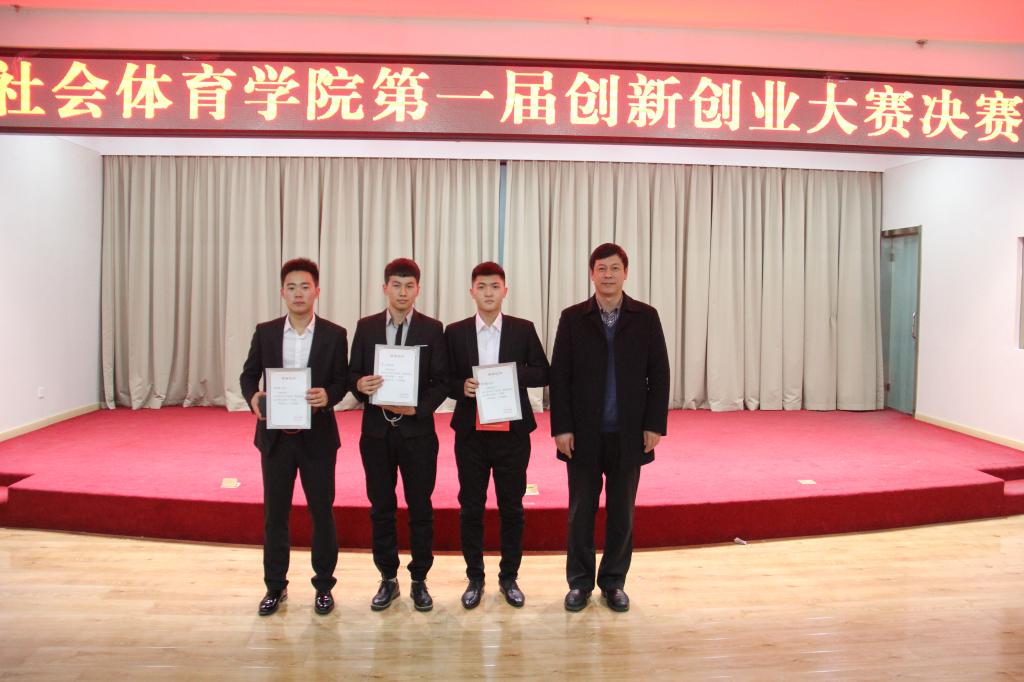 伟德体育官方指定端图片