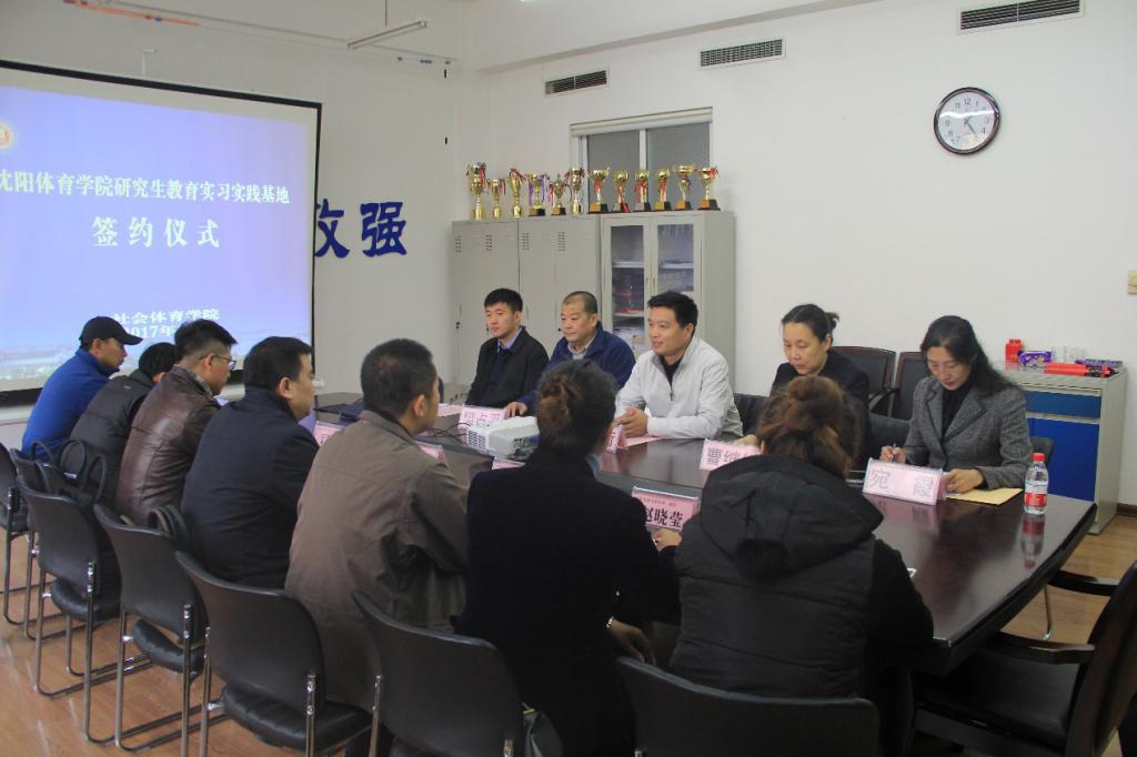 伟德体育官方指定端图片