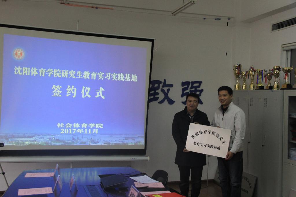 伟德体育数据中心图片