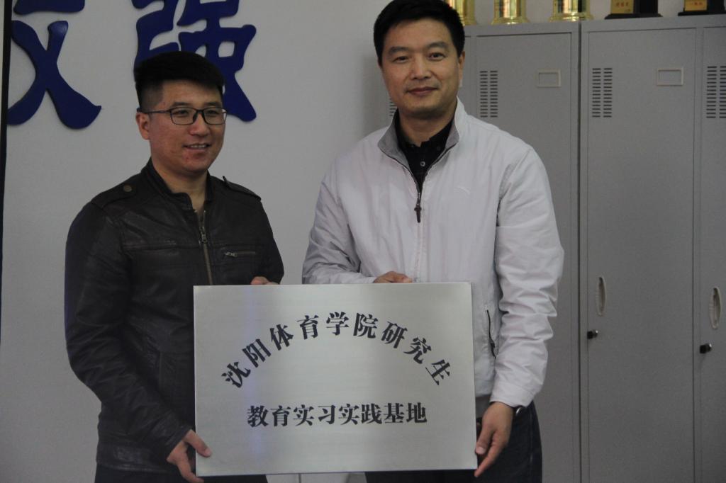 伟德体育稳定线路图片