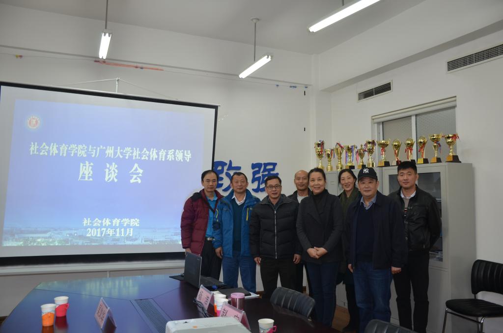 伟德体育手机版图片