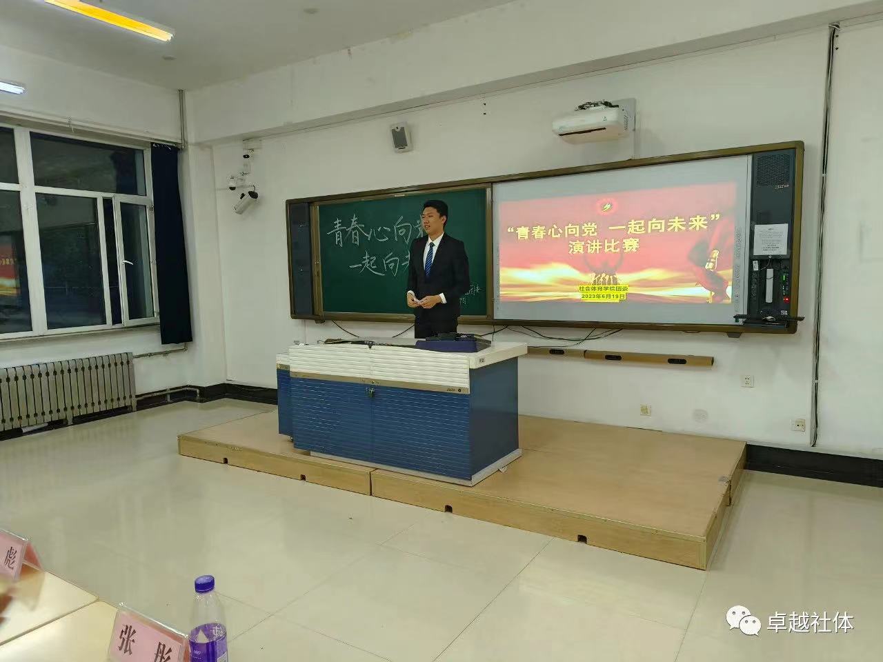 伟德体育客户端图片