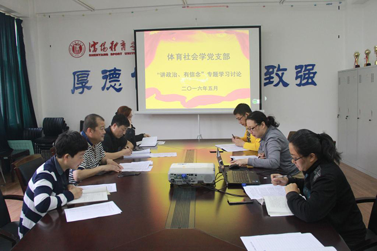 伟德体育稳定线路图片