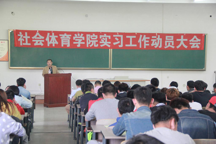 伟德体育客户端图片