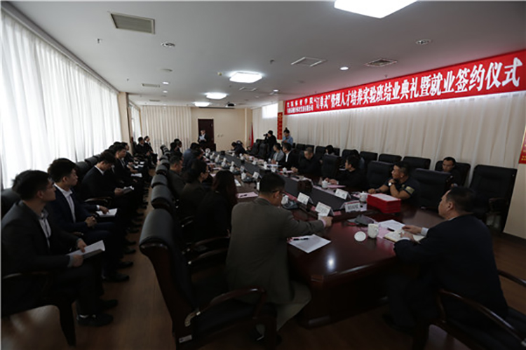 伟德体育核心通道图片