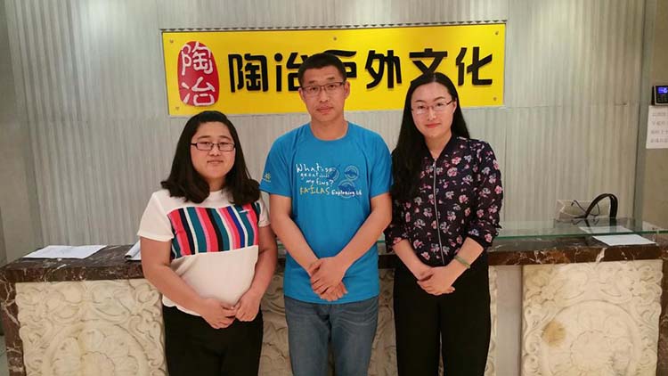 伟德体育指定入口图片