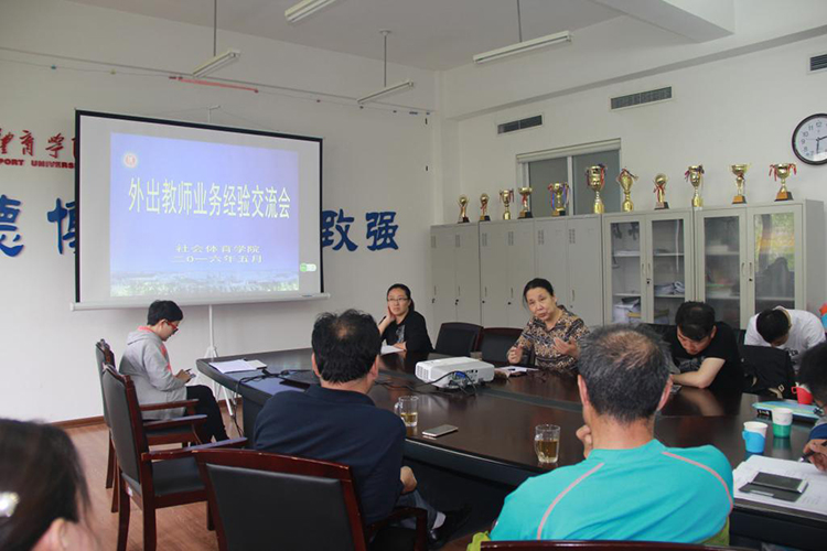 伟德体育指定入口图片
