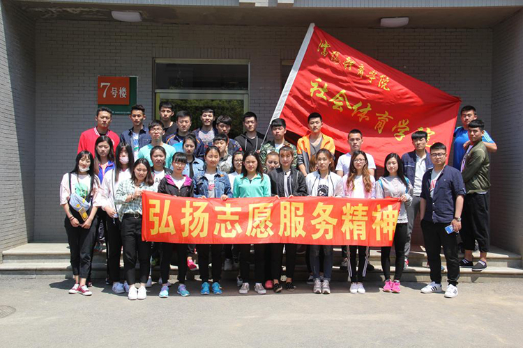 伟德体育赛事快讯图片