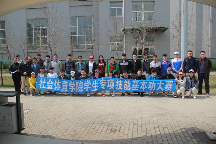 伟德体育安全通道图片