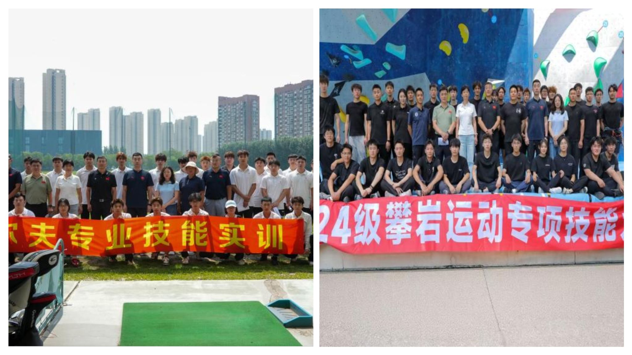 伟德体育官方线路图片