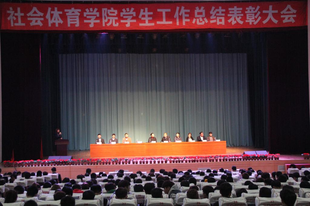 伟德体育平台