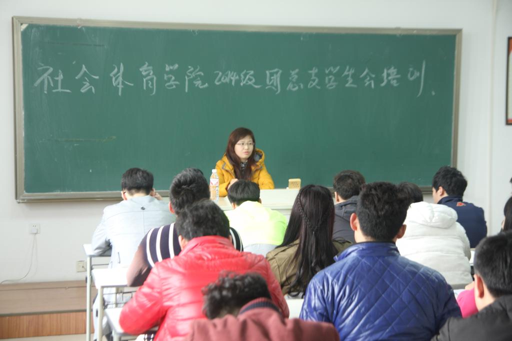 伟德体育APP下载