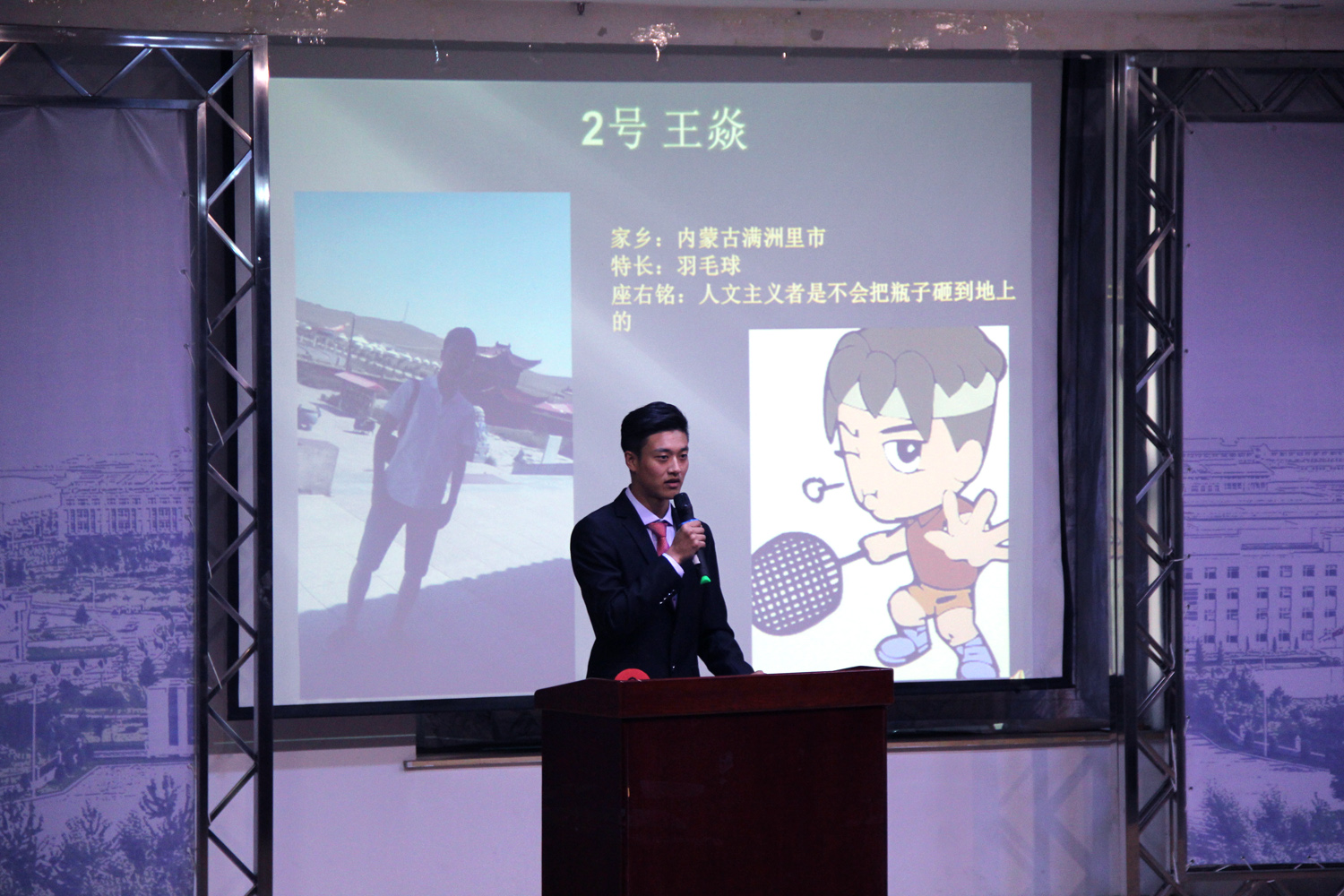 伟德体育官方指定端