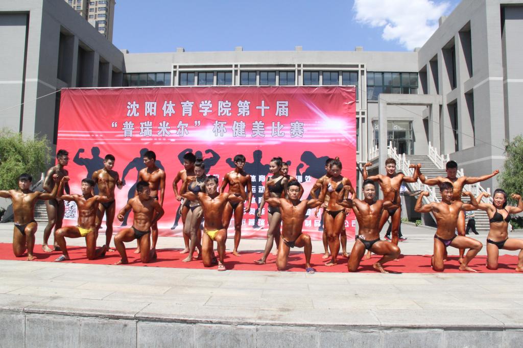伟德体育官方指定端
