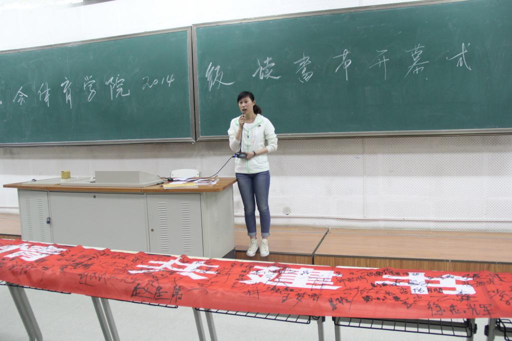 伟德体育超级联赛