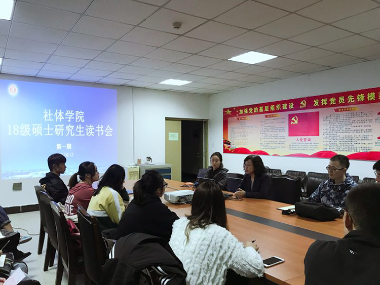 伟德体育核心通道图片