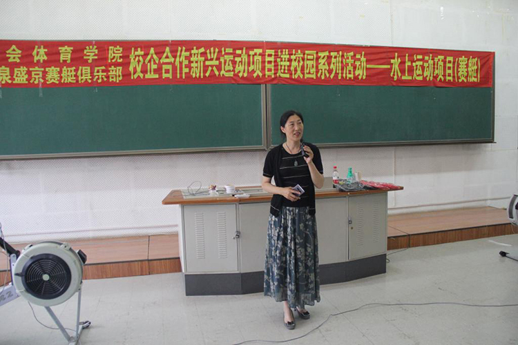 伟德体育超级联赛图片