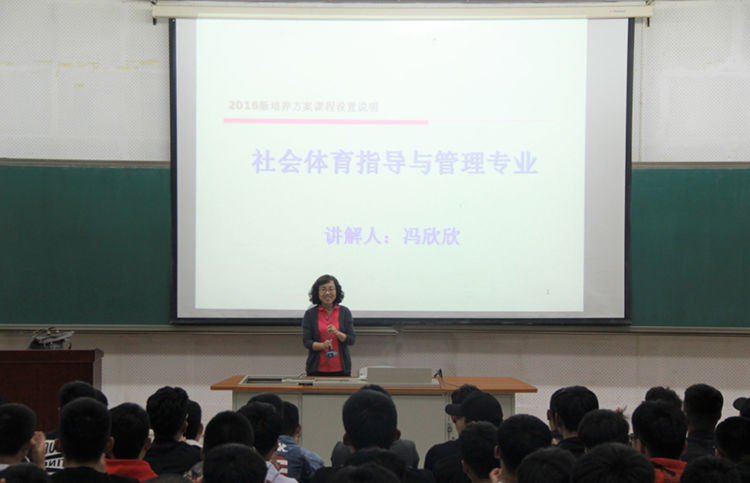 伟德体育平台图片