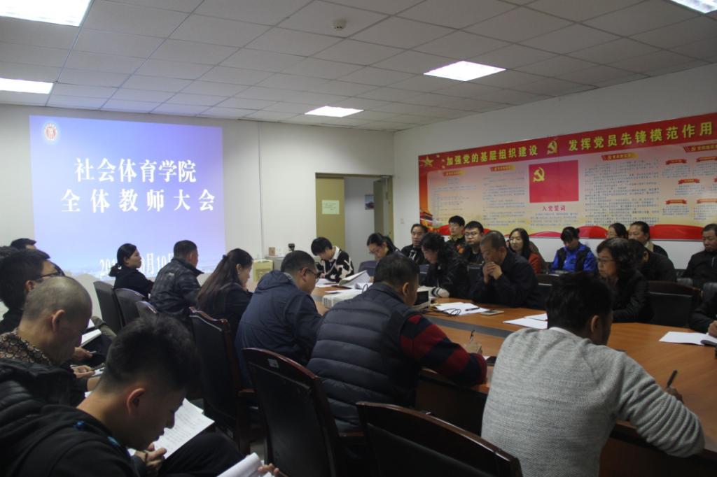 伟德体育NBA频道图片