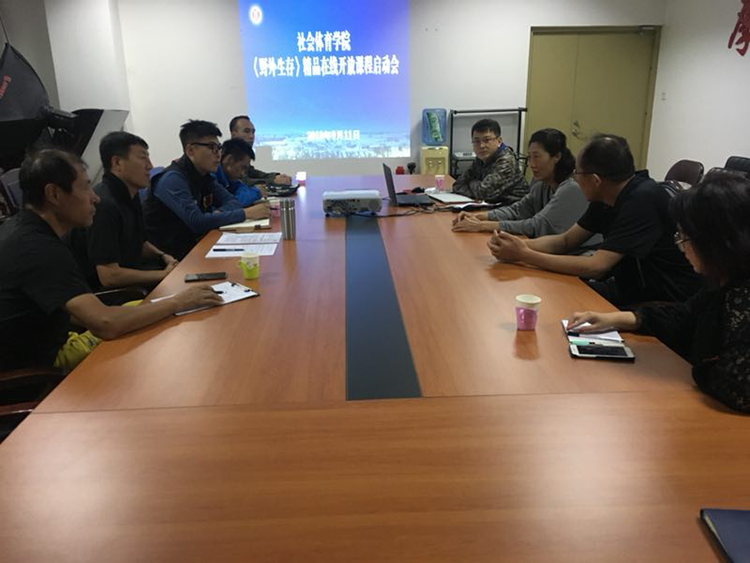 伟德体育指定入口图片