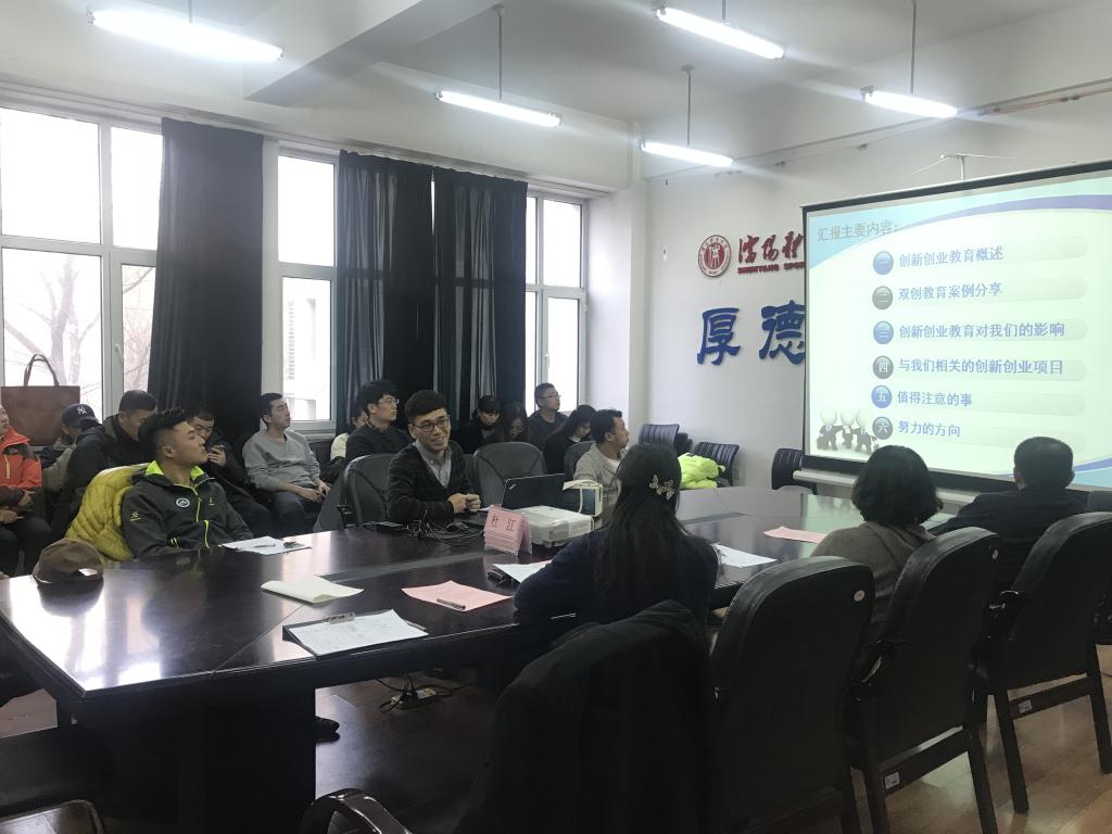 伟德体育NBA频道图片