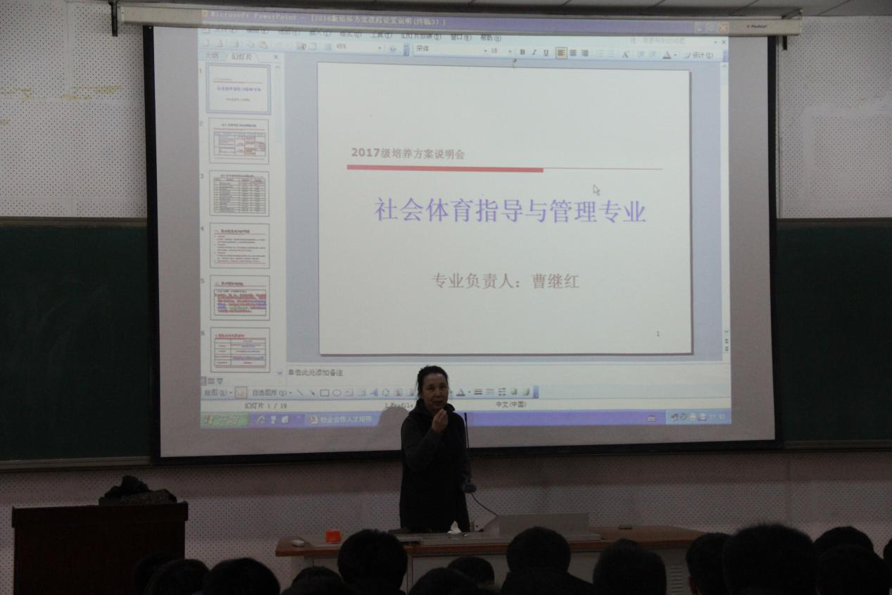 伟德体育官方指定端图片