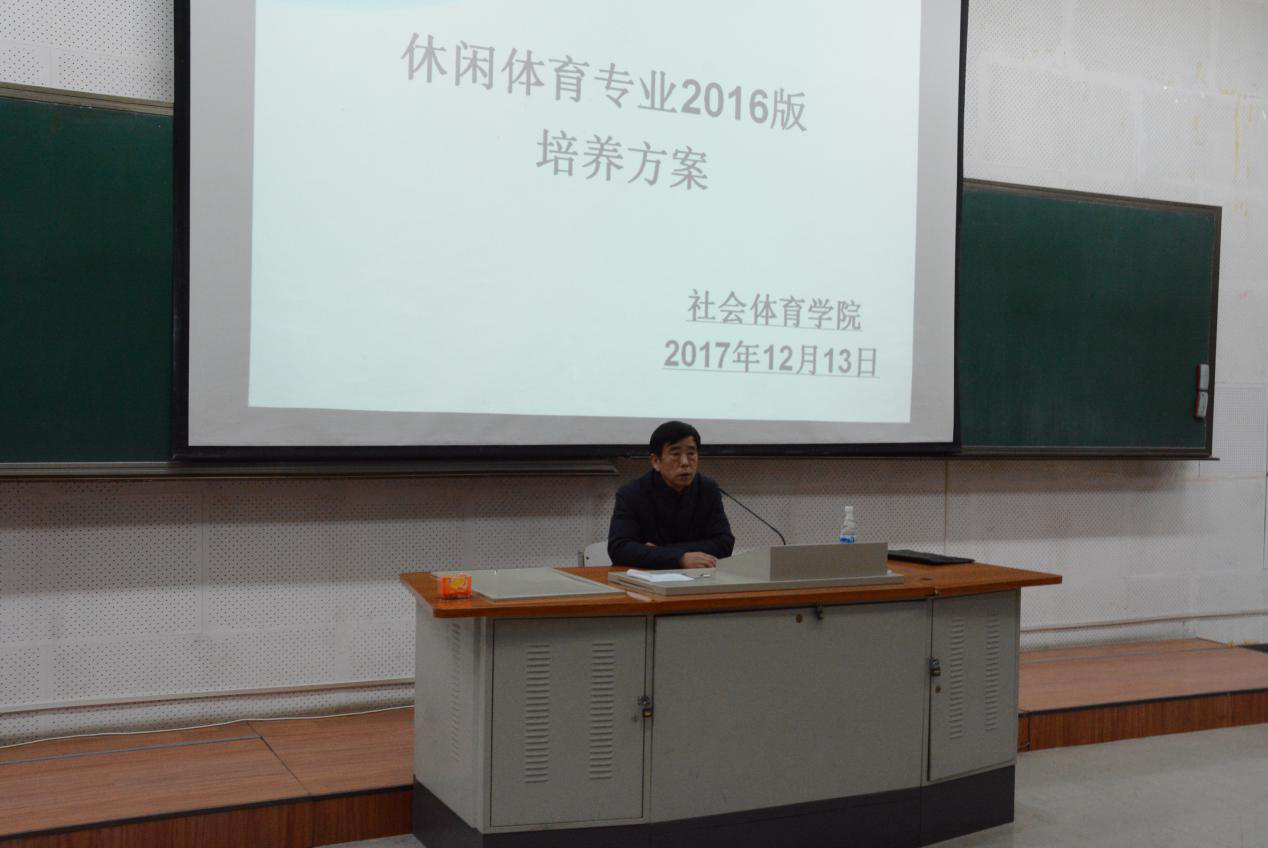 伟德体育欧洲杯图片
