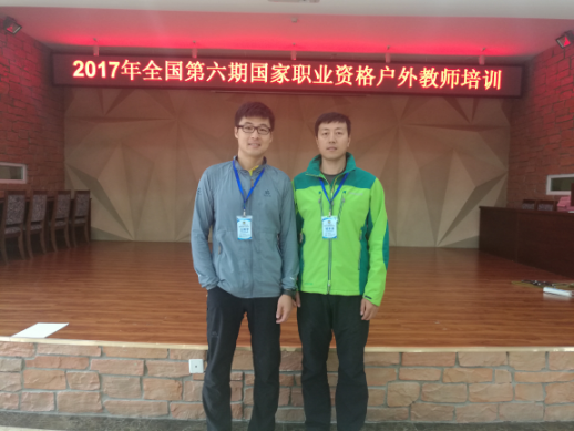 伟德体育超级联赛图片