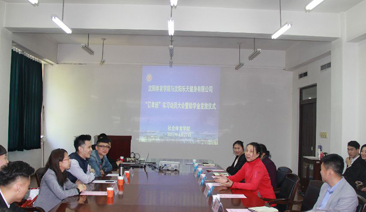 伟德体育加速节点图片