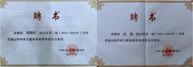 伟德体育APP下载图片