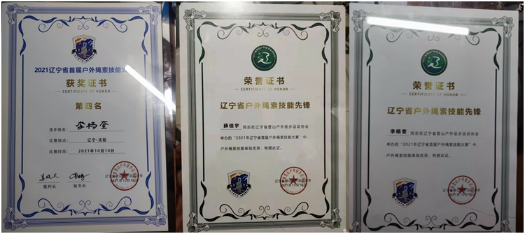 伟德体育官方指定端图片