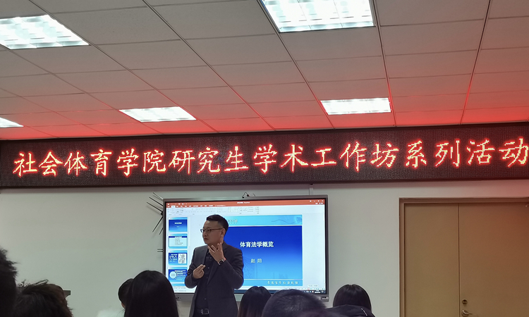 伟德体育APP下载图片